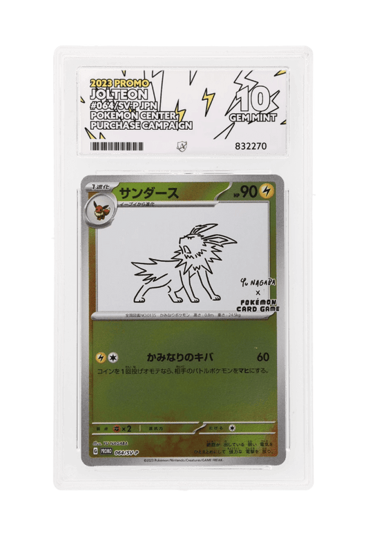 BuyGradedCards JOLTEON 064/SV-P ACE GEM MINT 10 - Yu Nagaba x PCG Campaign Promo 2023