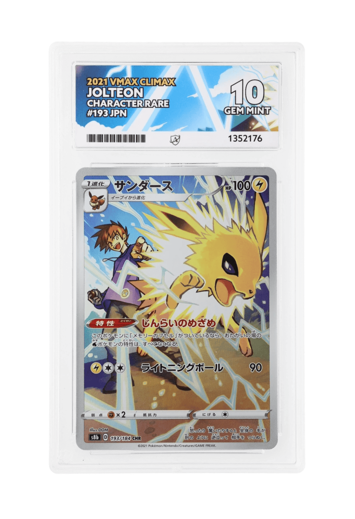 BuyGradedCards JOLTEON CHR 193/184 ACE GEM MINT 10 - VMAX Climax 2021
