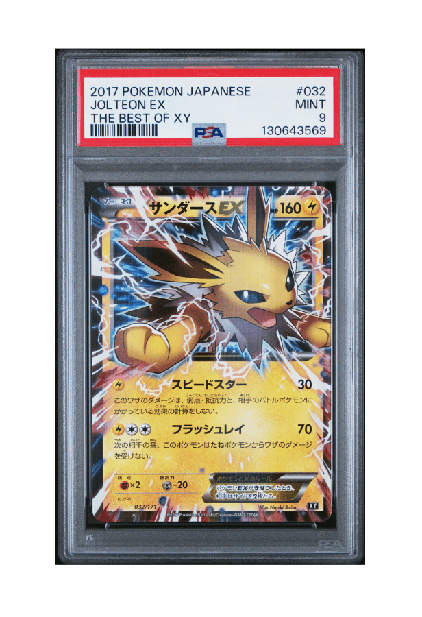 BuyGradedCards JOLTEON EX 032/171 PSA MINT 9 - The Best of XY 2017