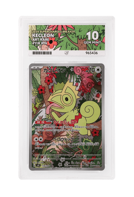 Buy ACE Grading Japanese Pokemon TCG Cards – Page 2 – BuyGradedCards