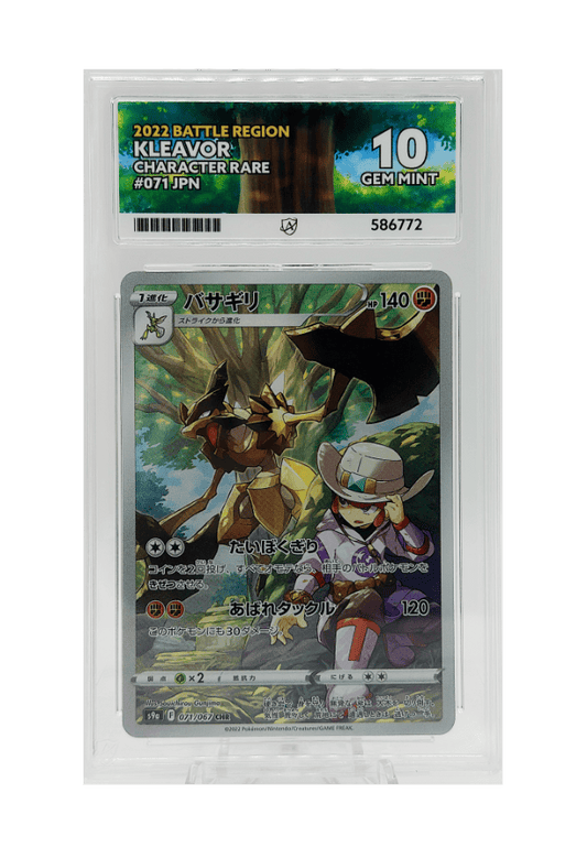 BuyGradedCards KLEAVOR CHR 071/067 ACE GEM MINT 10 - Battle Region 2022