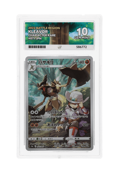 BuyGradedCards KLEAVOR CHR 071/067 ACE GEM MINT 10 - Battle Region 2022