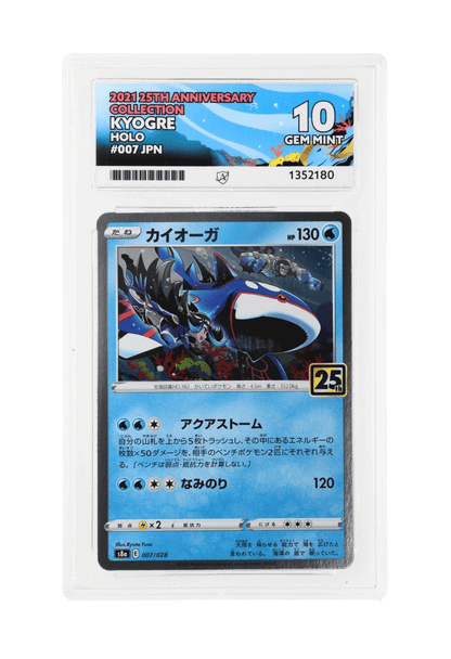 BuyGradedCards KYOGRE HOLO 007/028 ACE GEM MINT 10 - 25th Anniversary Collection 2021 (JPN)