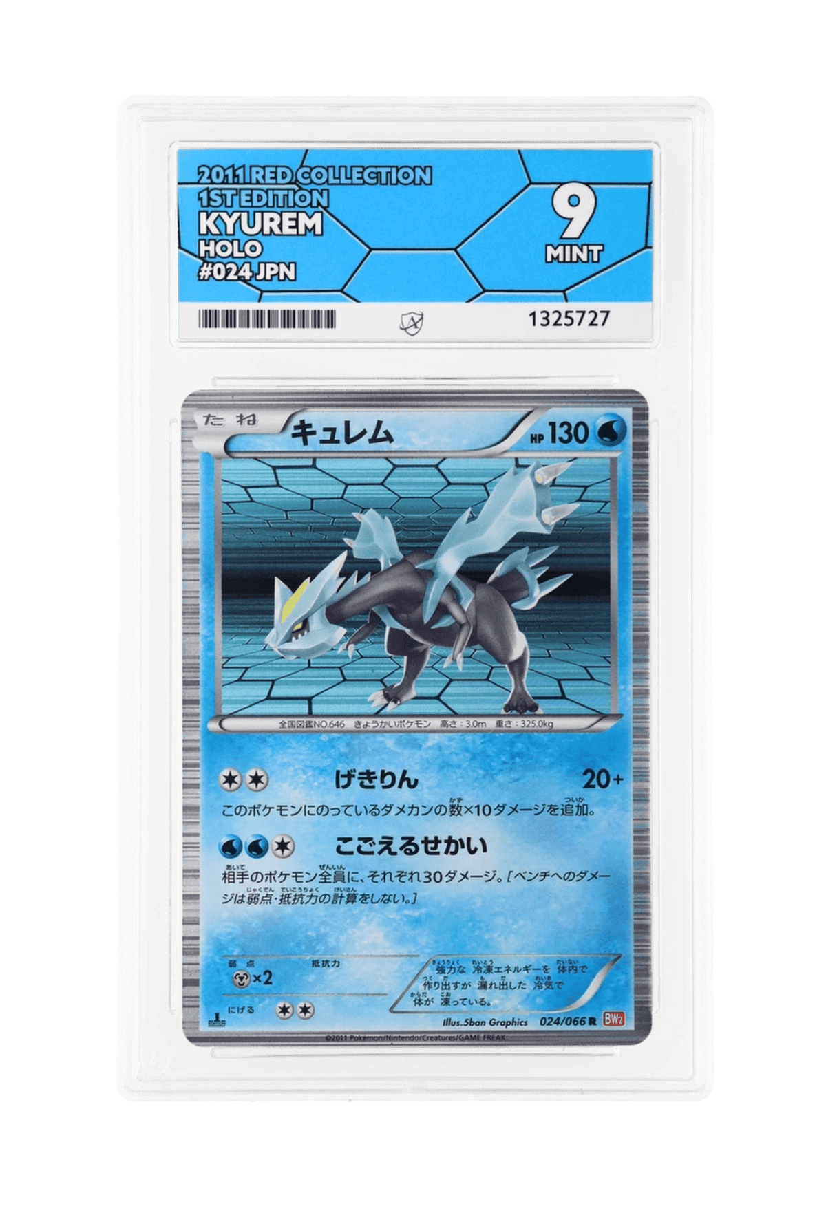 BuyGradedCards KYUREM HOLO 024/066 (1ST EDITION) ACE MINT 9 - Red Collection 2011