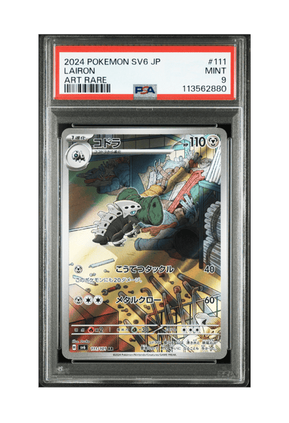BuyGradedCards LAIRON AR 111/101 PSA MINT 9 - Mask of Change 2024