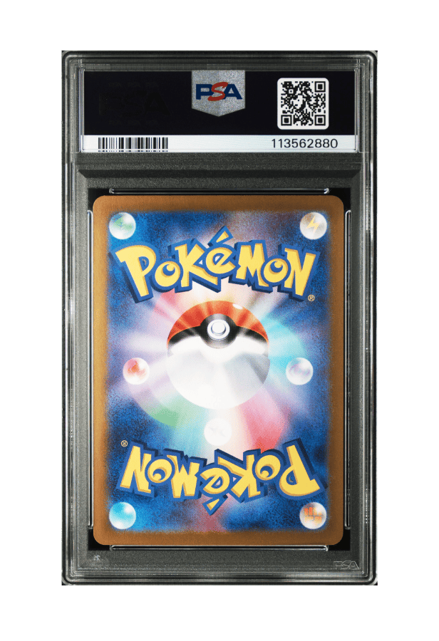 BuyGradedCards LAIRON AR 111/101 PSA MINT 9 - Mask of Change 2024
