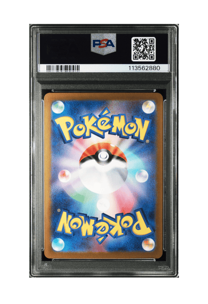 BuyGradedCards LAIRON AR 111/101 PSA MINT 9 - Mask of Change 2024
