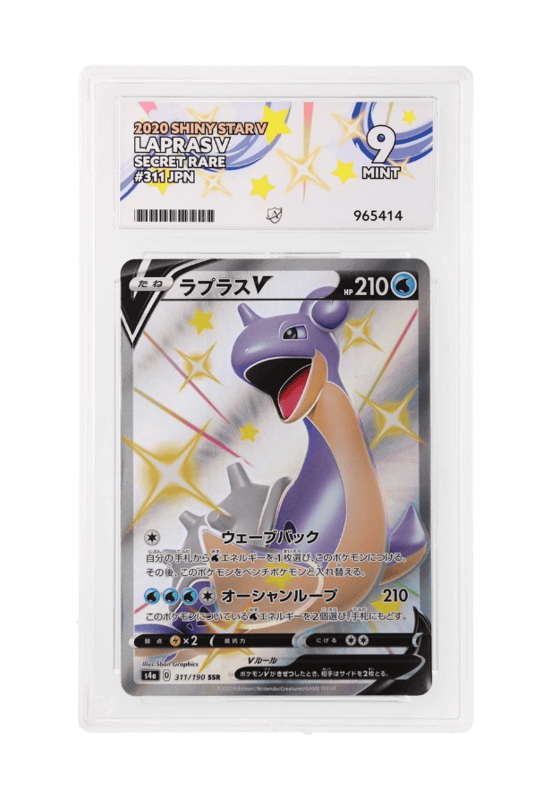 BuyGradedCards LAPRAS V SR 311/190 ACE MINT 9 - Shiny Star V 2020