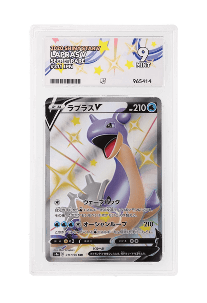 BuyGradedCards LAPRAS V SR 311/190 ACE MINT 9 - Shiny Star V 2020