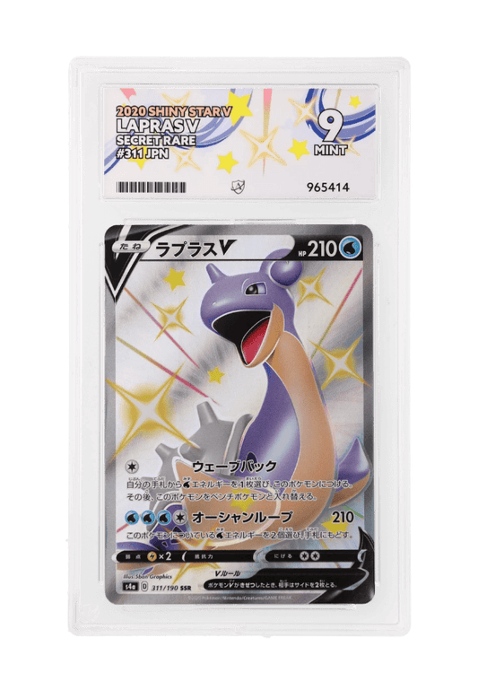 BuyGradedCards LAPRAS V SR 311/190 ACE MINT 9 - Shiny Star V 2020