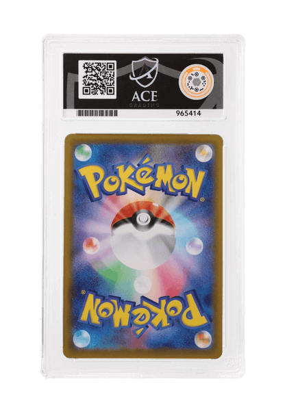 BuyGradedCards LAPRAS V SR 311/190 ACE MINT 9 - Shiny Star V 2020