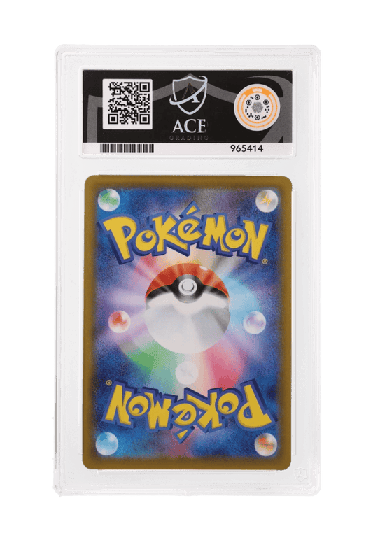 BuyGradedCards LAPRAS V SR 311/190 ACE MINT 9 - Shiny Star V 2020