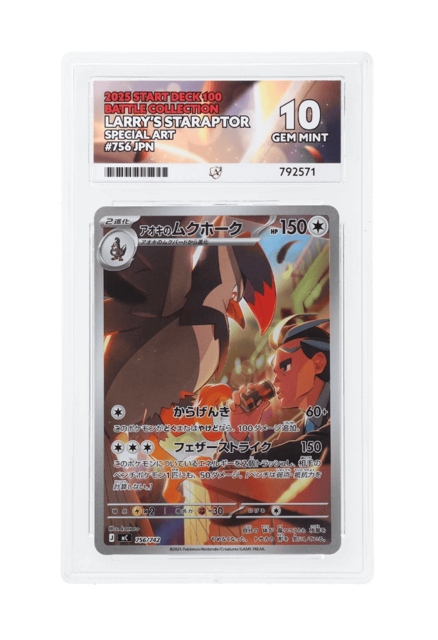 BuyGradedCards LARRY’S STARAPTOR SA 756/742 ACE GEM MINT 10 - Start Deck 100 Battle Collection 2025
