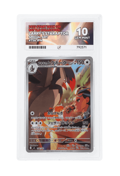 BuyGradedCards LARRY’S STARAPTOR SA 756/742 ACE GEM MINT 10 - Start Deck 100 Battle Collection 2025