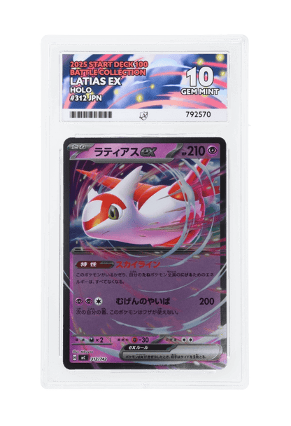 BuyGradedCards LATIAS EX HOLO 312/742 ACE GEM MINT 10 - Start Deck 100 Battle Collection 2025