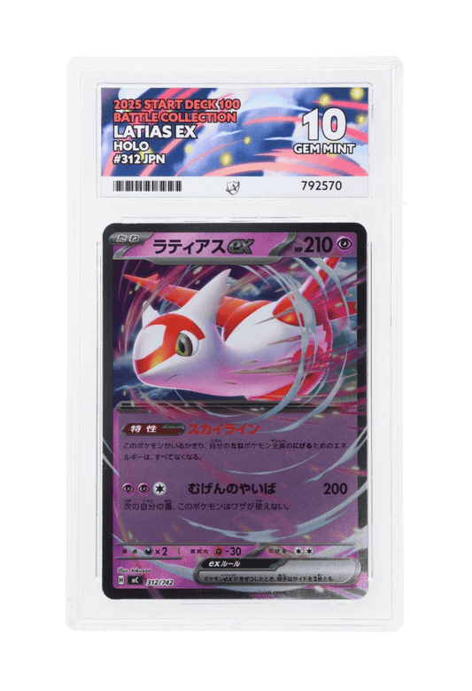 BuyGradedCards LATIAS EX HOLO 312/742 ACE GEM MINT 10 - Start Deck 100 Battle Collection 2025
