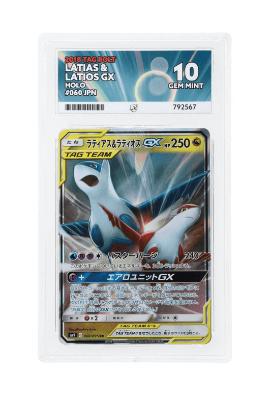 BuyGradedCards LATIAS & LATIOS GX HOLO 060/095 ACE GEM MINT 10 - Tag Bolt 2018