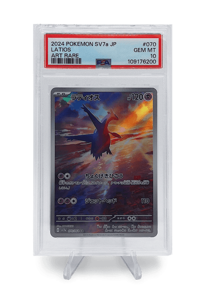 LATIOS AR 079/071 PSA GEM MINT 10 - Paradise Dragona 2024 BuyGradedCards LATIOS AR 079/071 PSA GEM MINT 10 - Paradise Dragona 2024 BuyGradedCards
