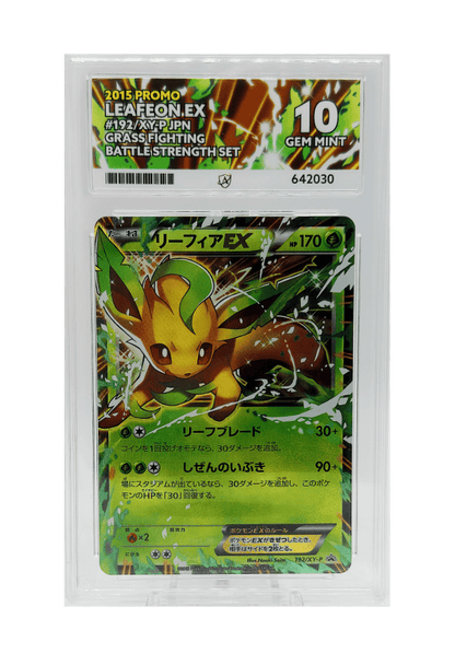 BuyGradedCards LEAFEON EX 192/XY-P ACE GEM MINT 10 - Grass Fighting Battle Strength Set Promo 2015