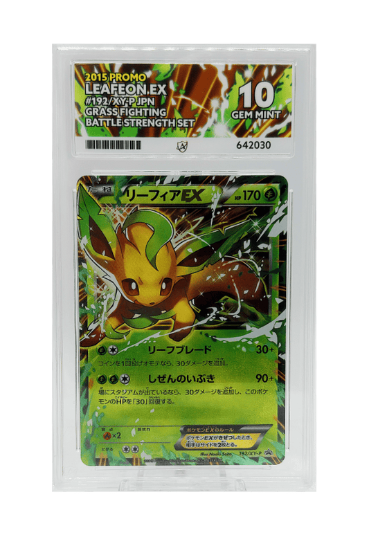BuyGradedCards LEAFEON EX 192/XY-P ACE GEM MINT 10 - Grass Fighting Battle Strength Set Promo 2015