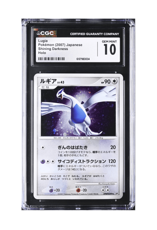 BuyGradedCards - ACE & PSA Graded Pokmon Cards BuyGradedCards - ACE & PSA Graded Pokmon Cards