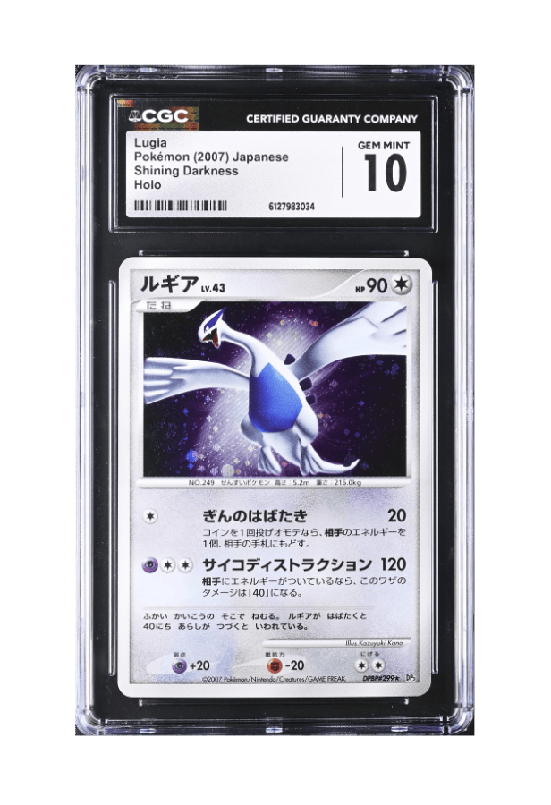 BuyGradedCards LUGIA HOLO DPBP299 CGC GEM MINT 10 - Shining Darkness 2007