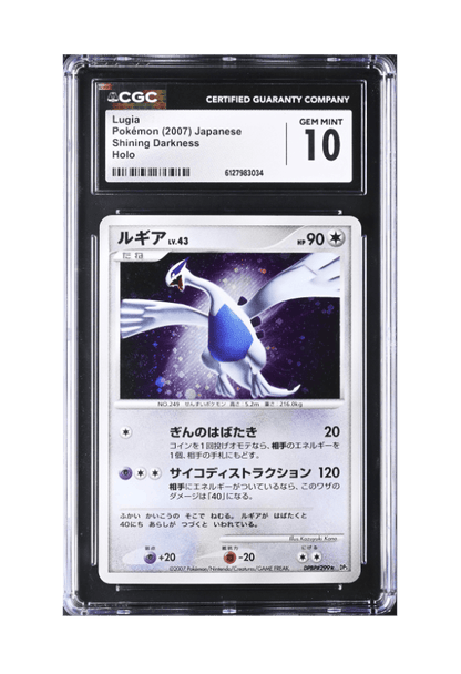 BuyGradedCards LUGIA HOLO DPBP299 CGC GEM MINT 10 - Shining Darkness 2007