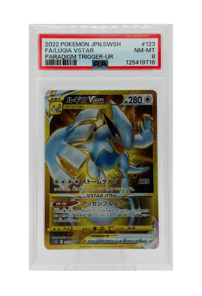 BuyGradedCards LUGIA VSTAR UR 123/098 PSA NM-MT 8 - Paradigm Trigger 2022