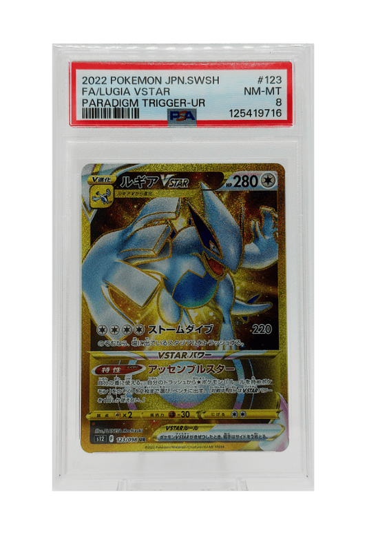 BuyGradedCards LUGIA VSTAR UR 123/098 PSA NM-MT 8 - Paradigm Trigger 2022