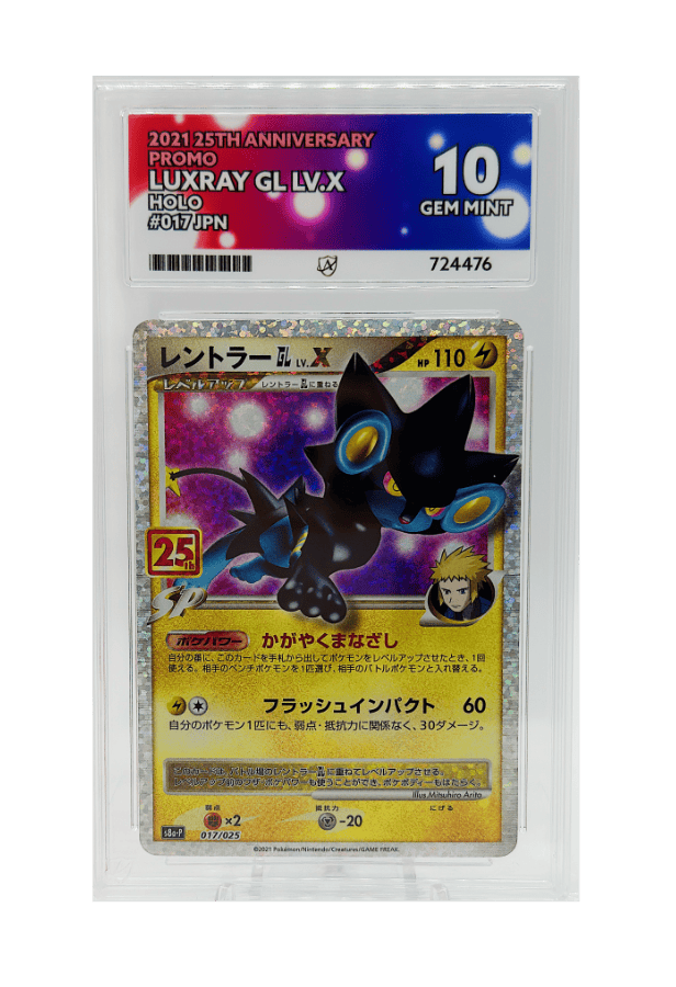 BuyGradedCards LUXRAY GL LV.X HOLO 017/025 ACE GEM MINT 10 - 25th Anniversary Promo 2021 (JPN)