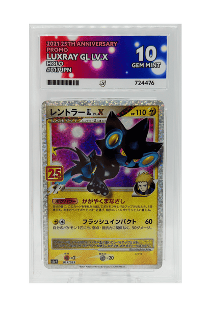 BuyGradedCards LUXRAY GL LV.X HOLO 017/025 ACE GEM MINT 10 - 25th Anniversary Promo 2021 (JPN)