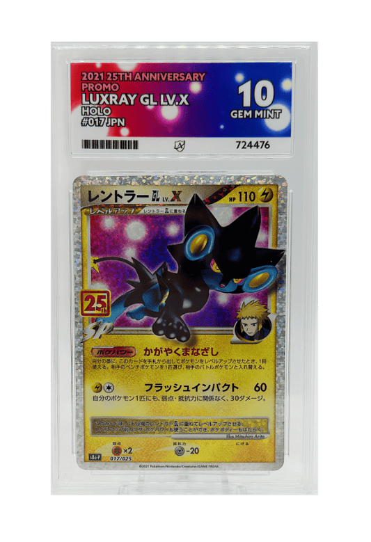 BuyGradedCards LUXRAY GL LV.X HOLO 017/025 ACE GEM MINT 10 - 25th Anniversary Promo 2021 (JPN)