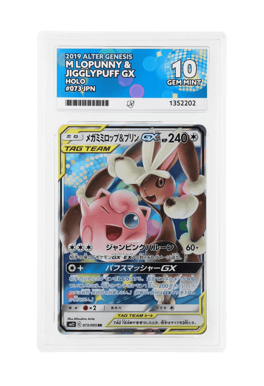 BuyGradedCards M LOPUNNY & JIGGLYPUFF GX 073/095 ACE GEM MINT 10 - Alter Genesis 2019