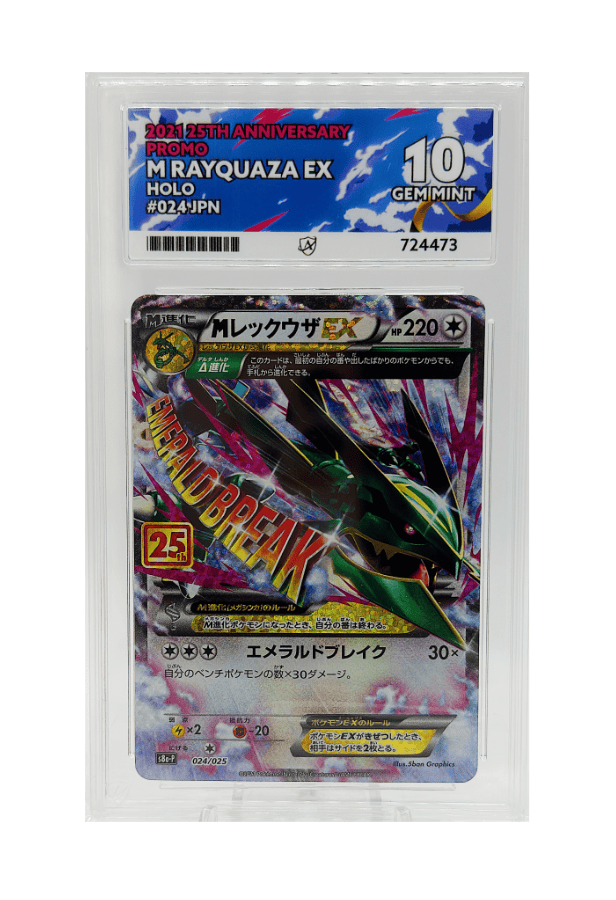 BuyGradedCards M RAYQUAZA EX HOLO 024/025 ACE GEM MINT 10 - 25th Anniversary Promo 2021 (JPN)