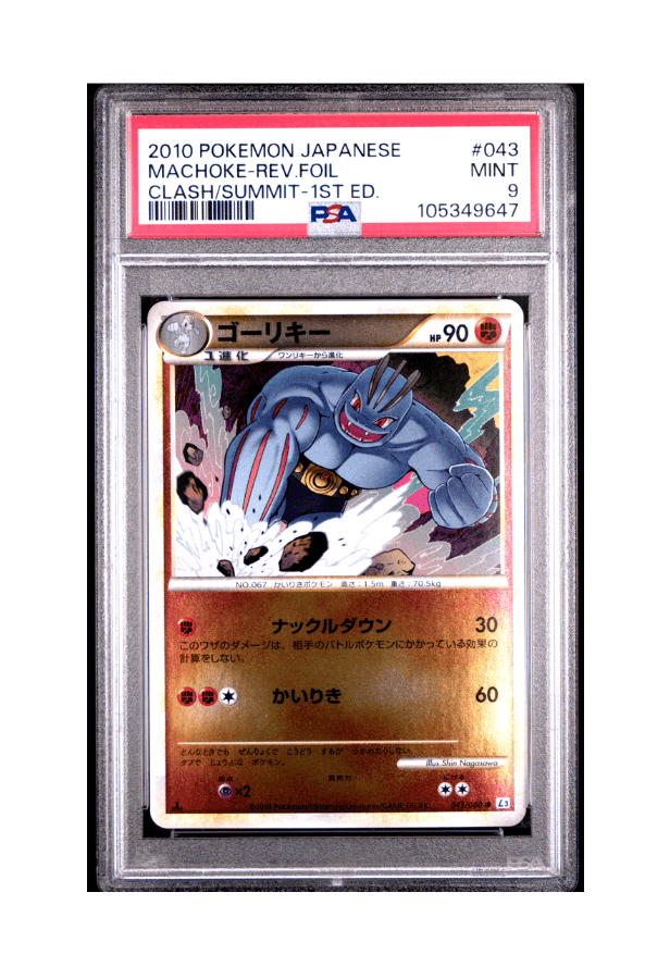 BuyGradedCards MACHOKE REVERSE HOLO 043/080 (1ST EDITION) PSA MINT 9 - Clash At The Summit 2010