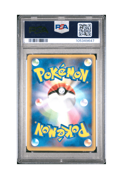 BuyGradedCards MACHOKE REVERSE HOLO 043/080 (1ST EDITION) PSA MINT 9 - Clash At The Summit 2010