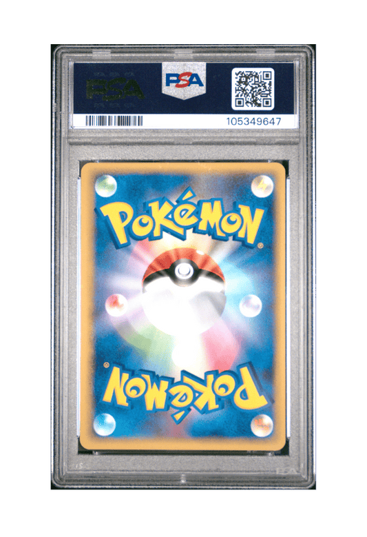BuyGradedCards MACHOKE REVERSE HOLO 043/080 (1ST EDITION) PSA MINT 9 - Clash At The Summit 2010