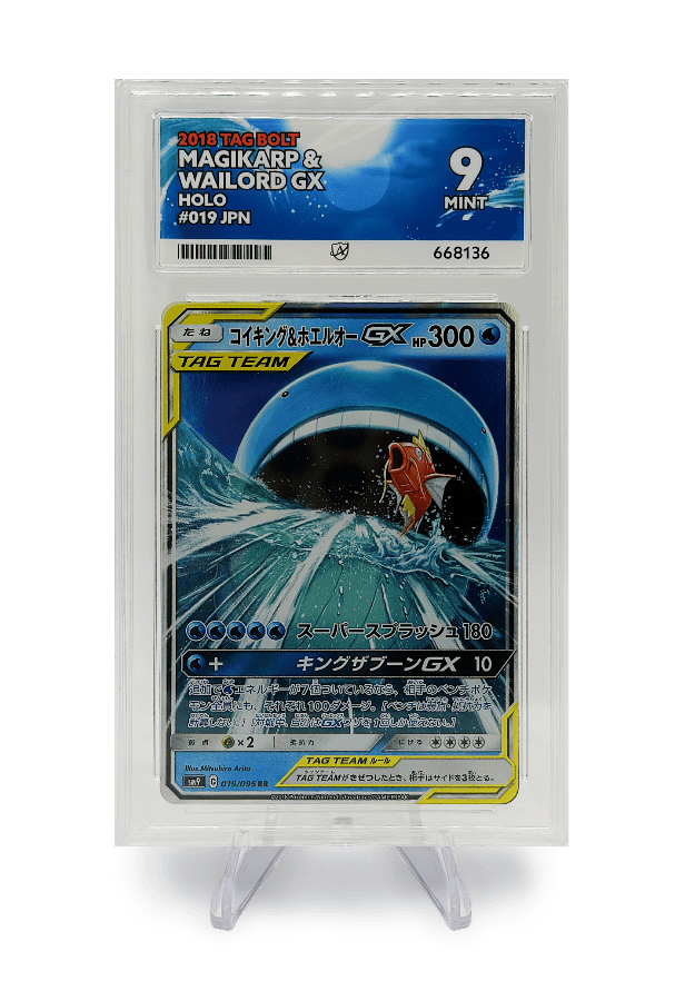 BuyGradedCards MAGIKARP & WAILORD GX 019/095 ACE MINT 9 - Tag Bolt 2018