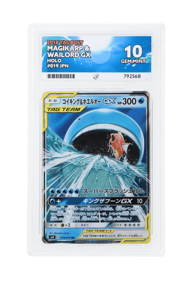 BuyGradedCards MAGIKARP & WAILORD GX HOLO 019/095 ACE GEM MINT 10 - Tag Bolt 2018