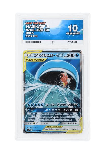BuyGradedCards MAGIKARP & WAILORD GX HOLO 019/095 ACE GEM MINT 10 - Tag Bolt 2018