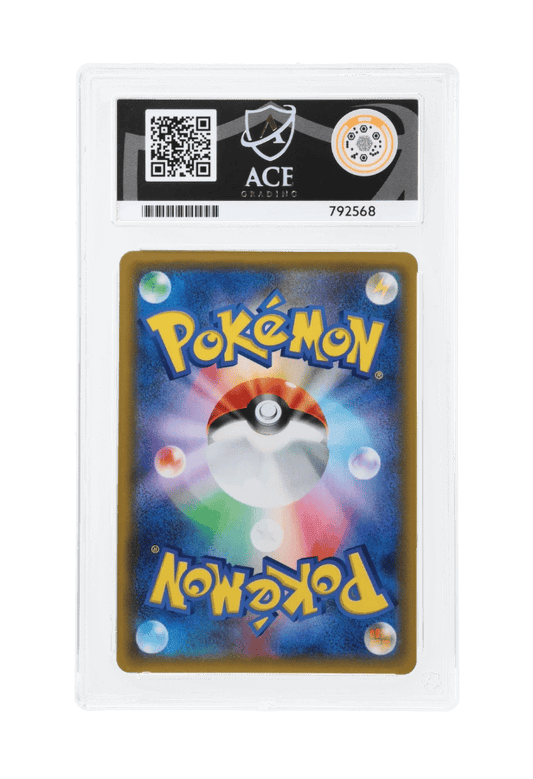 BuyGradedCards MAGIKARP & WAILORD GX HOLO 019/095 ACE GEM MINT 10 - Tag Bolt 2018