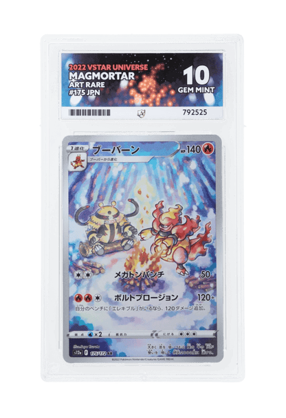 BuyGradedCards MAGMORTAR AR 175/172 ACE GEM MINT 10 - VSTAR Universe 2022