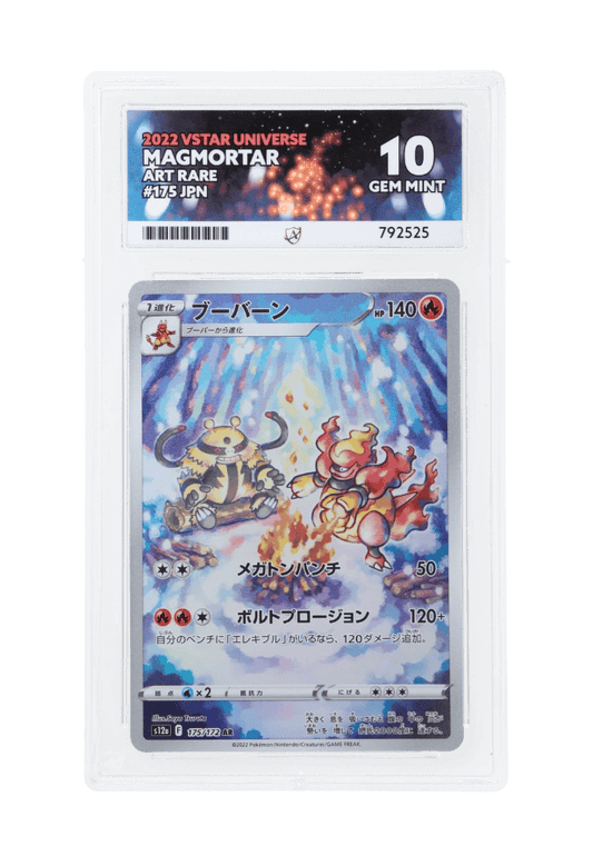 BuyGradedCards MAGMORTAR AR 175/172 ACE GEM MINT 10 - VSTAR Universe 2022