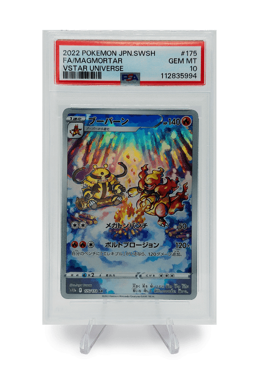 BuyGradedCards MAGMORTAR AR 175/172 PSA GEM MINT 10 - VSTAR Universe 2022