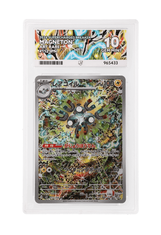 BuyGradedCards MAGNETON AR 112/106 ACE GEM MINT 10 - Supercharged Breaker 2024