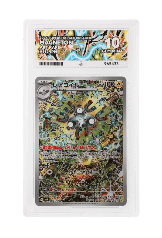 BuyGradedCards MAGNETON AR 112/106 ACE GEM MINT 10 - Supercharged Breaker 2024