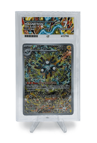 BuyGradedCards MAGNETON AR 112/106 ACE NEAR MINT 7 - Supercharged Breaker 2024