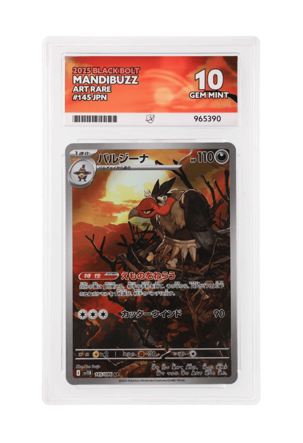 BuyGradedCards MANDIBUZZ AR 145/086 ACE GEM MINT 10 - Black Bolt (JPN) 2025