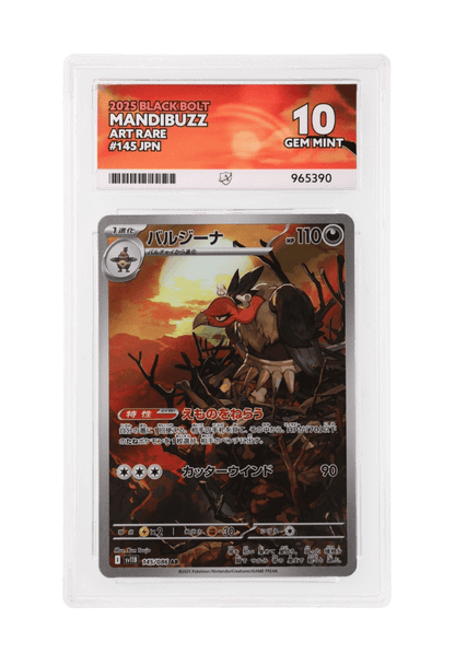 BuyGradedCards MANDIBUZZ AR 145/086 ACE GEM MINT 10 - Black Bolt (JPN) 2025