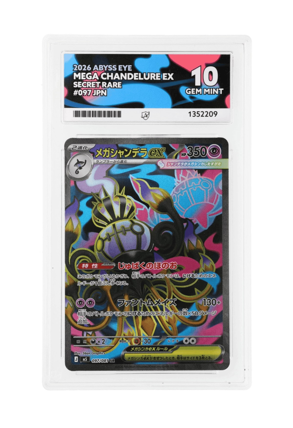 BuyGradedCards MEGA CHANDELURE EX SR 097/081 ACE GEM MINT 10 - Abyss Eye 2026